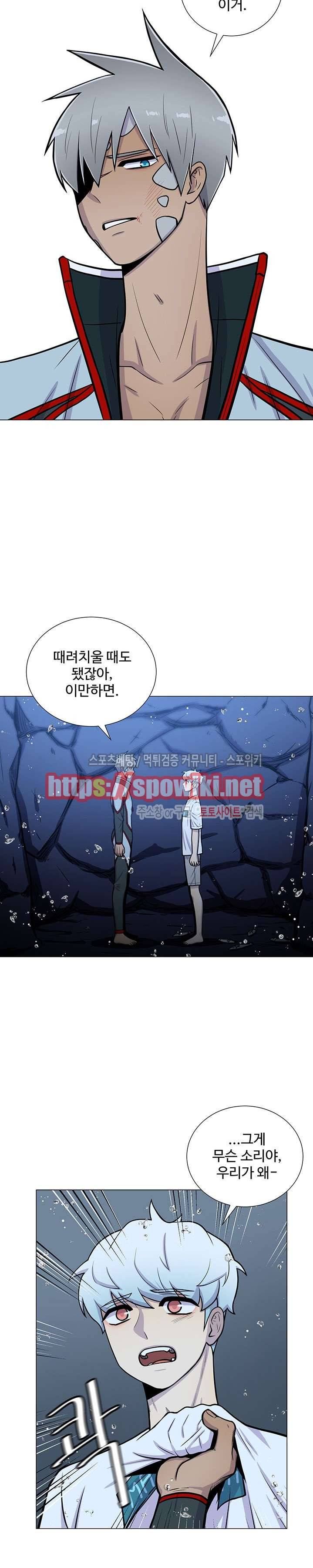 동물의 왕국 15화 12