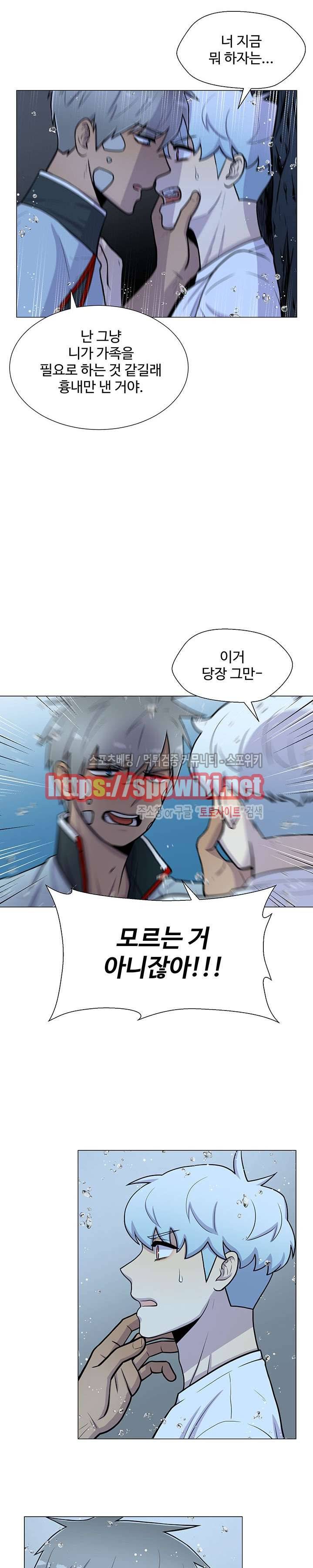 동물의 왕국 15화 14
