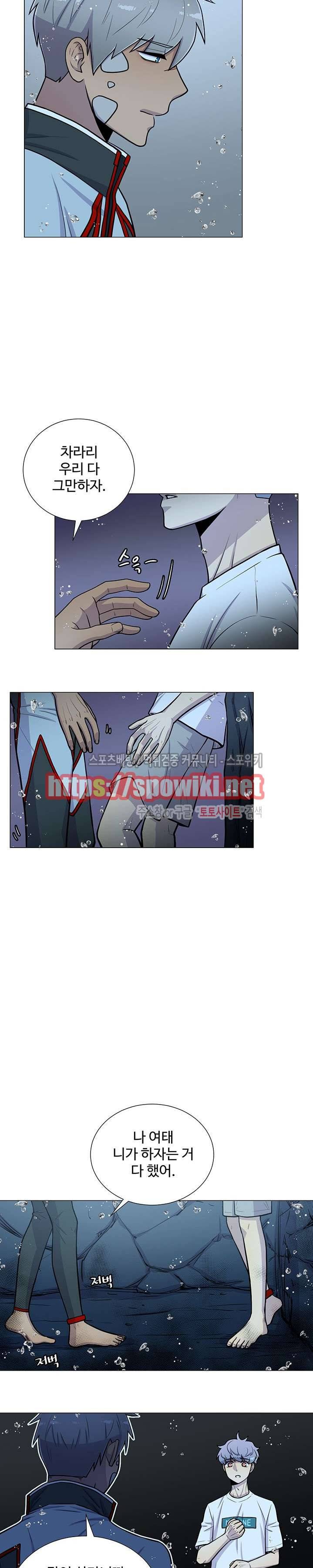 동물의 왕국 15화 15