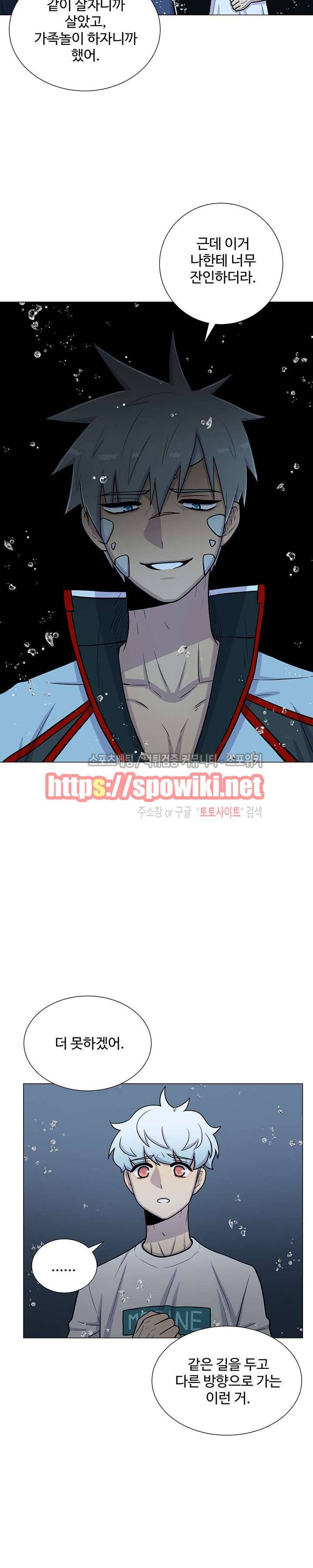 동물의 왕국 15화 16