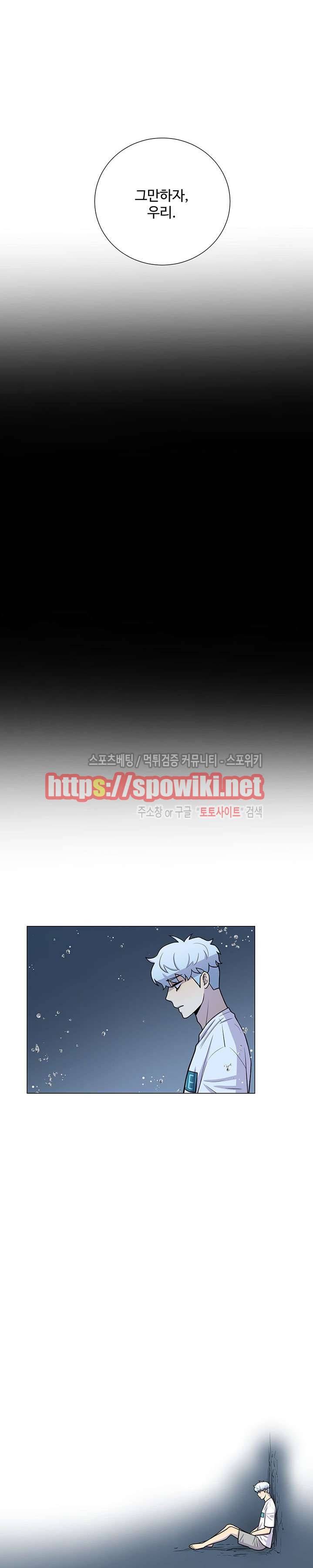 동물의 왕국 15화 17