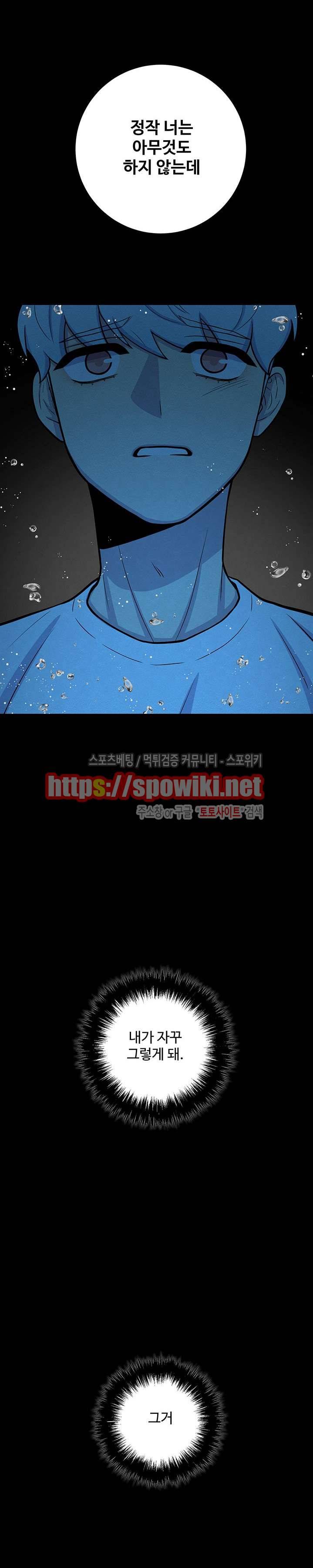 동물의 왕국 15화 20
