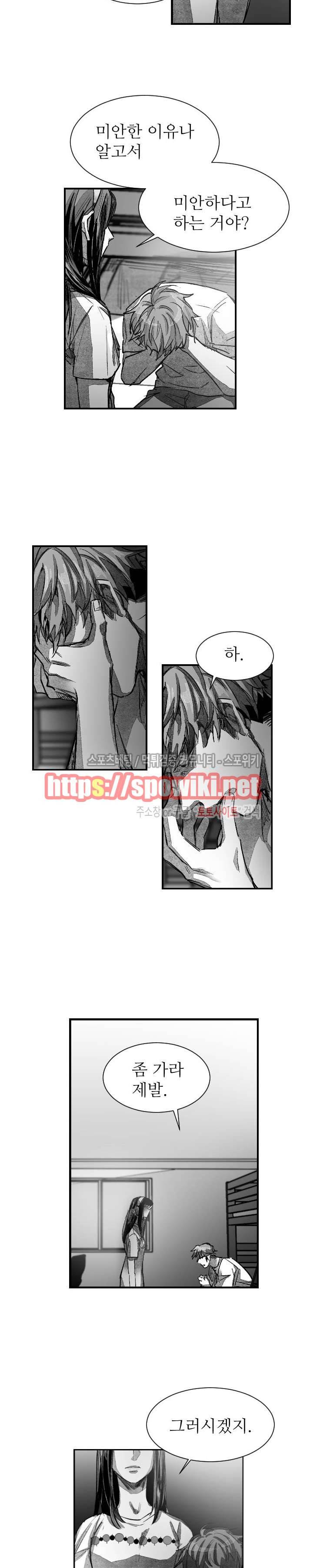 살인자들의 인터뷰 시즌2 18화 2