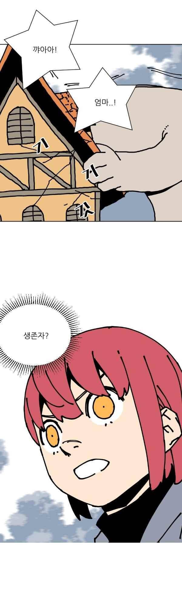 티안 38화 2