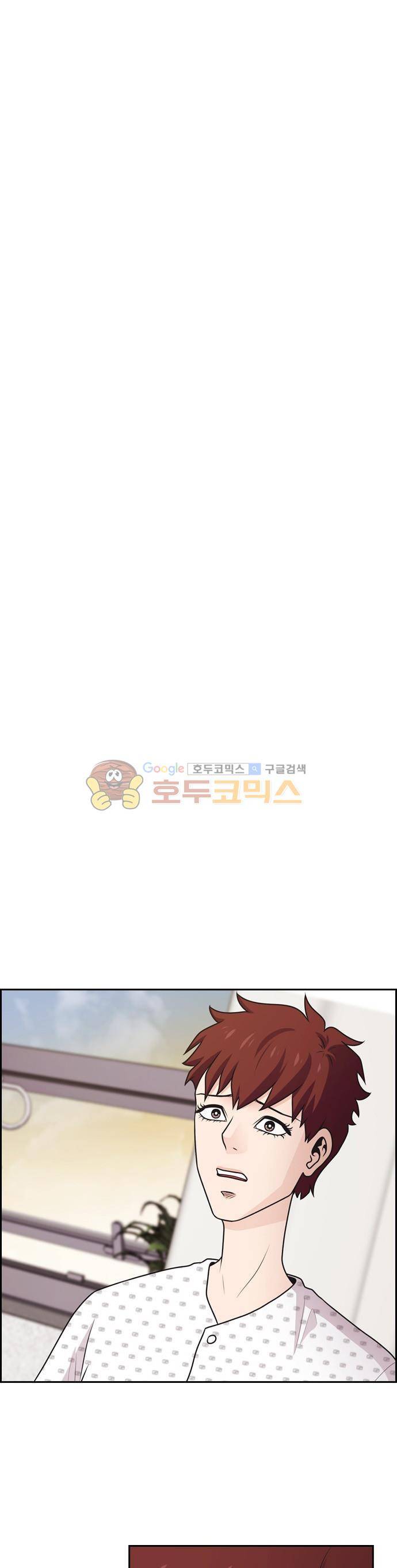 내일 66화 - 숨 (8) 36