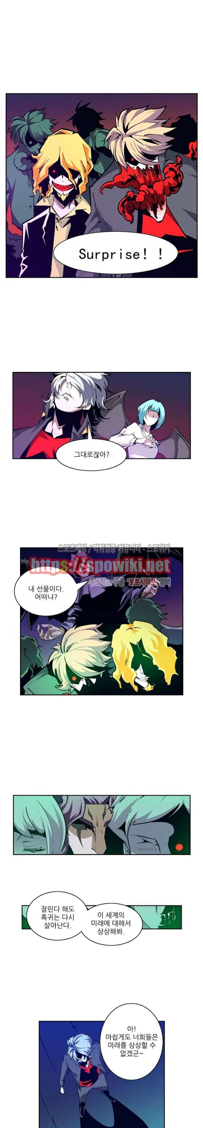 괴무 67화 3