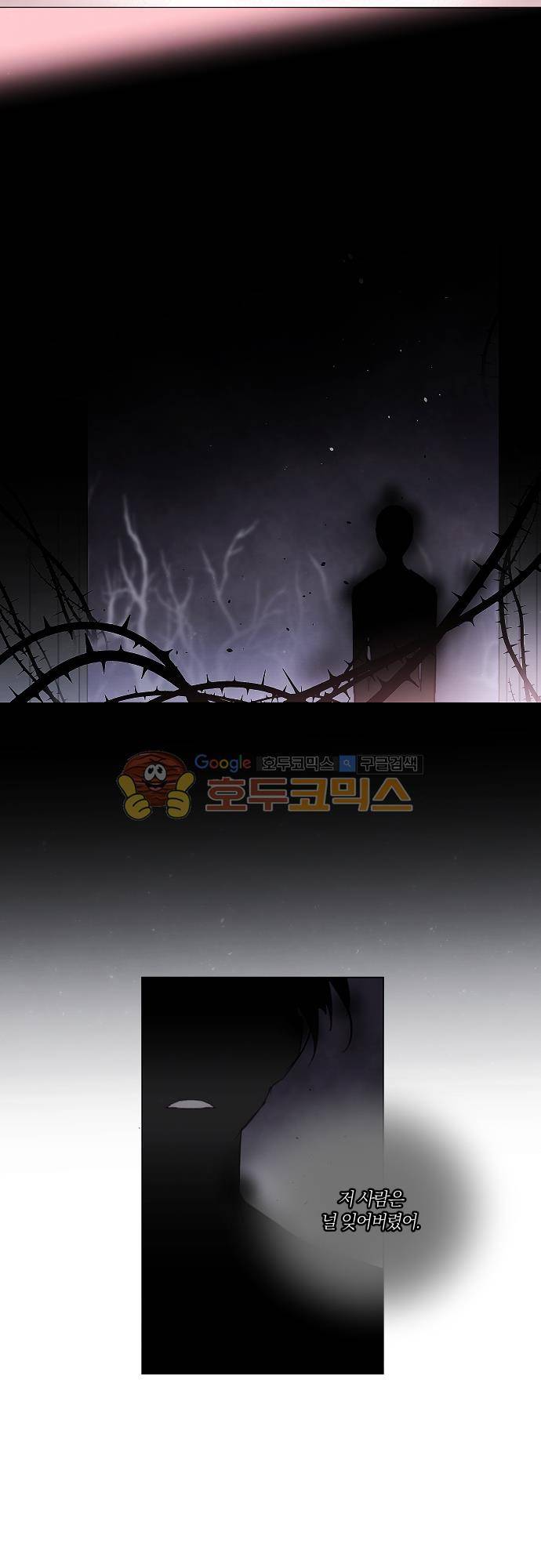 쥬브나일스 69화 4