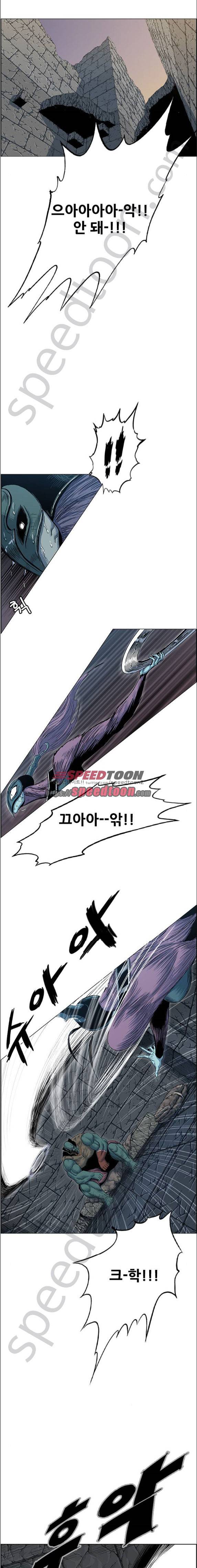 호랑이형님 2부 93화 - 초아와 화고 (6) 7
