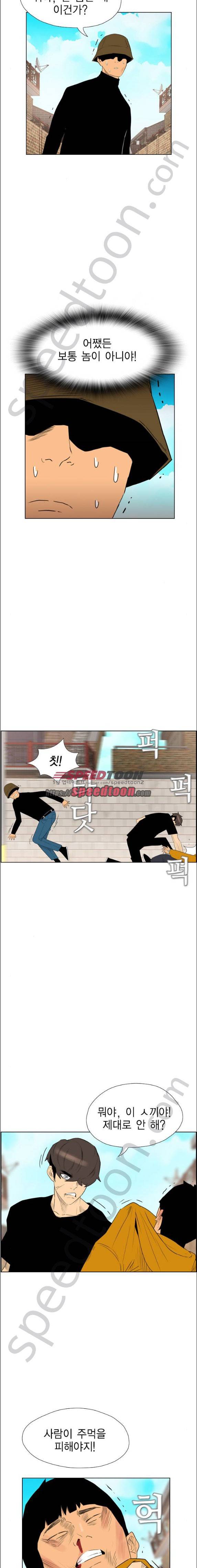 부활남 시즌0 12화 3