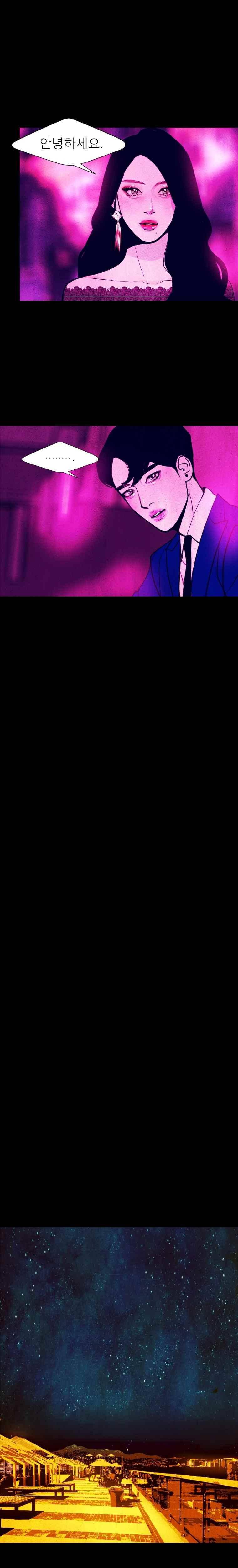 껍데기 10화 4