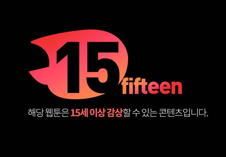 몸 41화 1