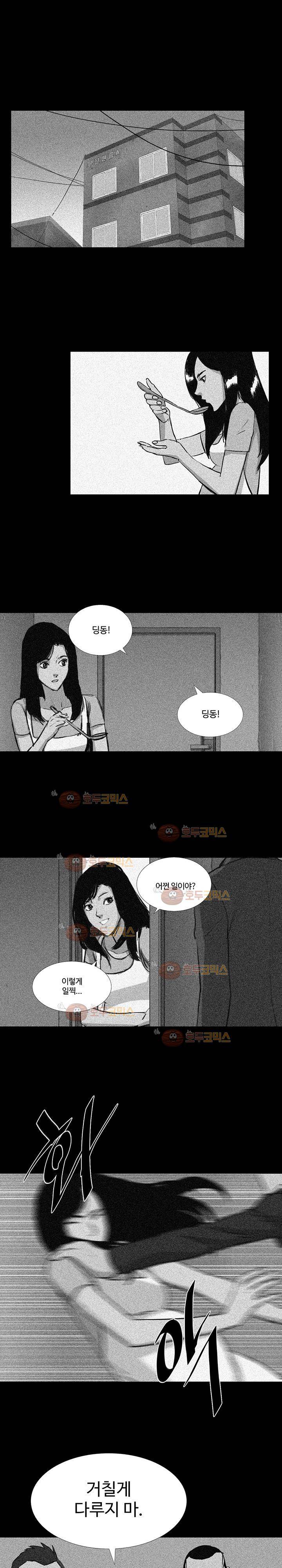 몸 41화 21