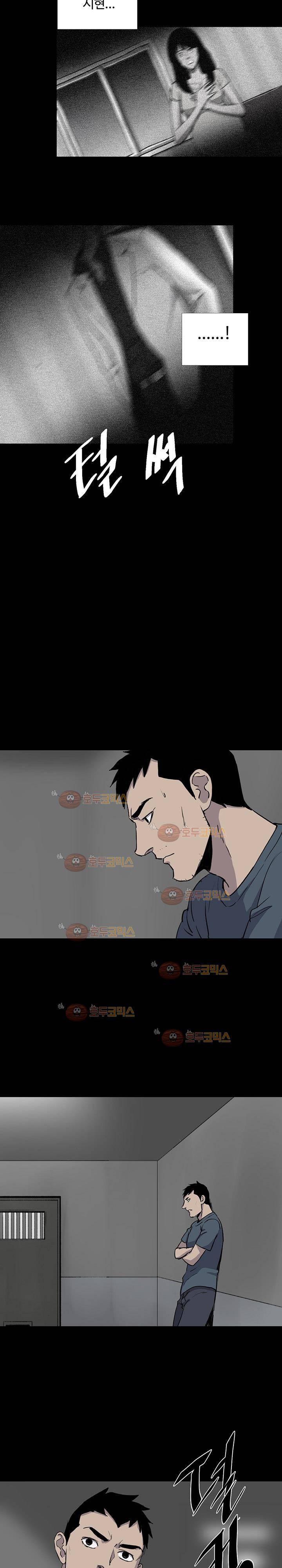 몸 41화 24