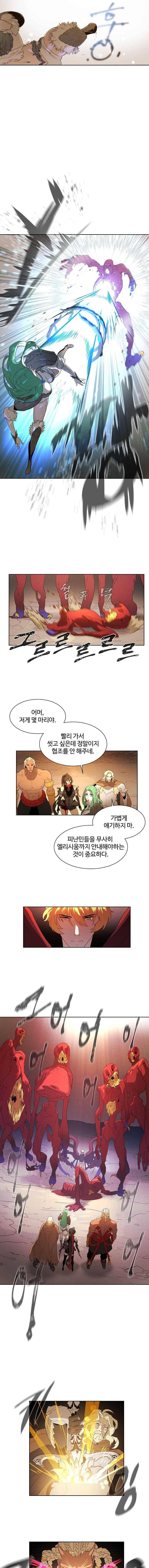 블레이드2 : THE RETURN OF EVIL 8화 2