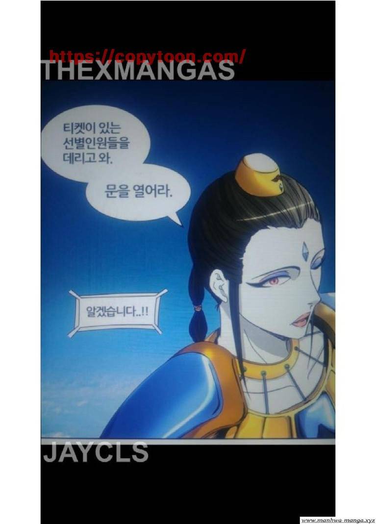 신의 탑 2부 320화 - 마지막 정거장 (5) 11
