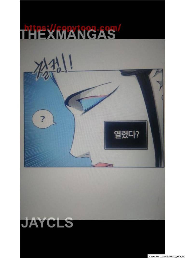 신의 탑 2부 320화 - 마지막 정거장 (5) 14