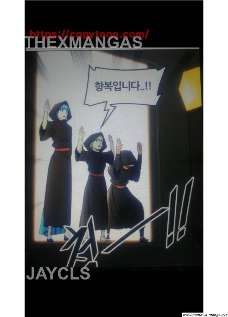 신의 탑 2부 320화 - 마지막 정거장 (5) 17