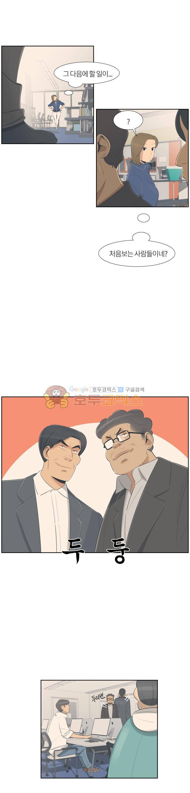 굿모닝 스타트업 시즌2 32화 4