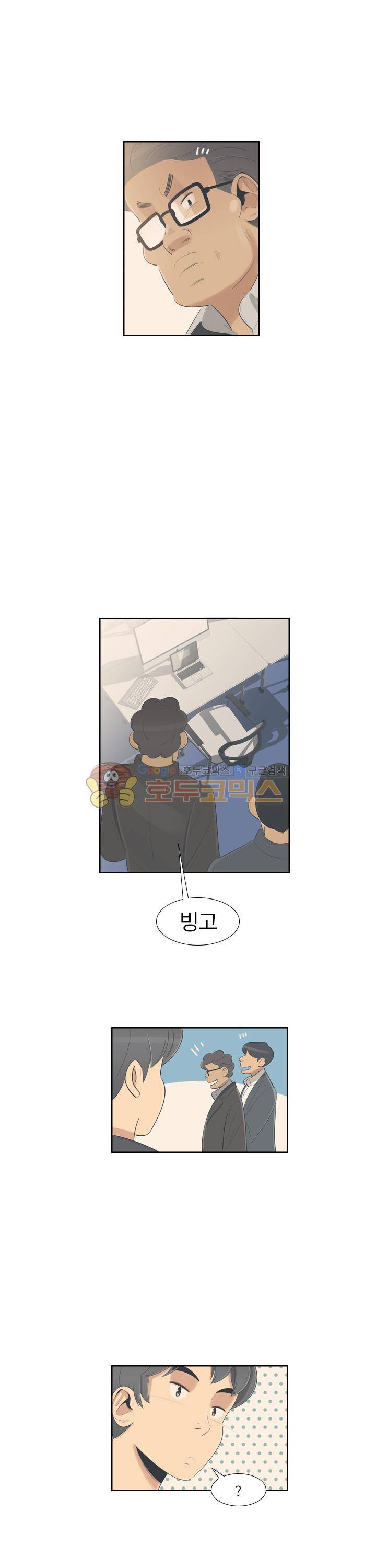 굿모닝 스타트업 시즌2 32화 5