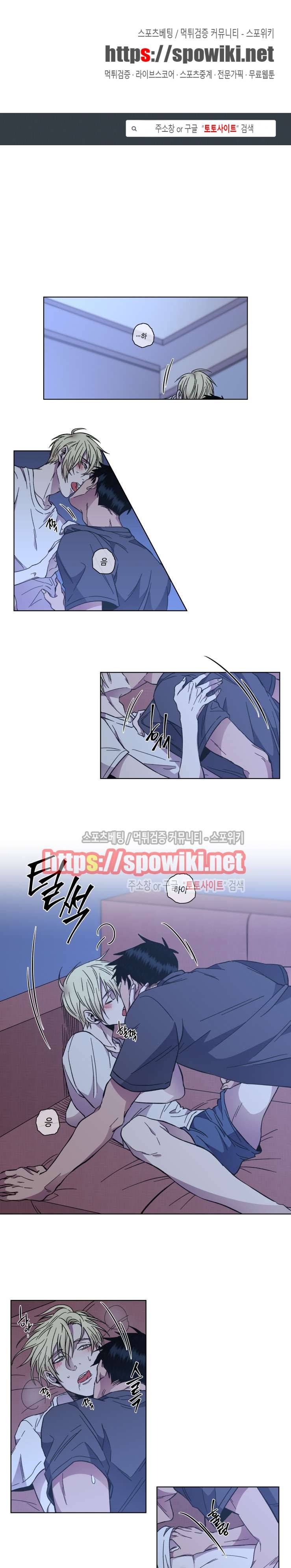 초롱아귀 46화 1