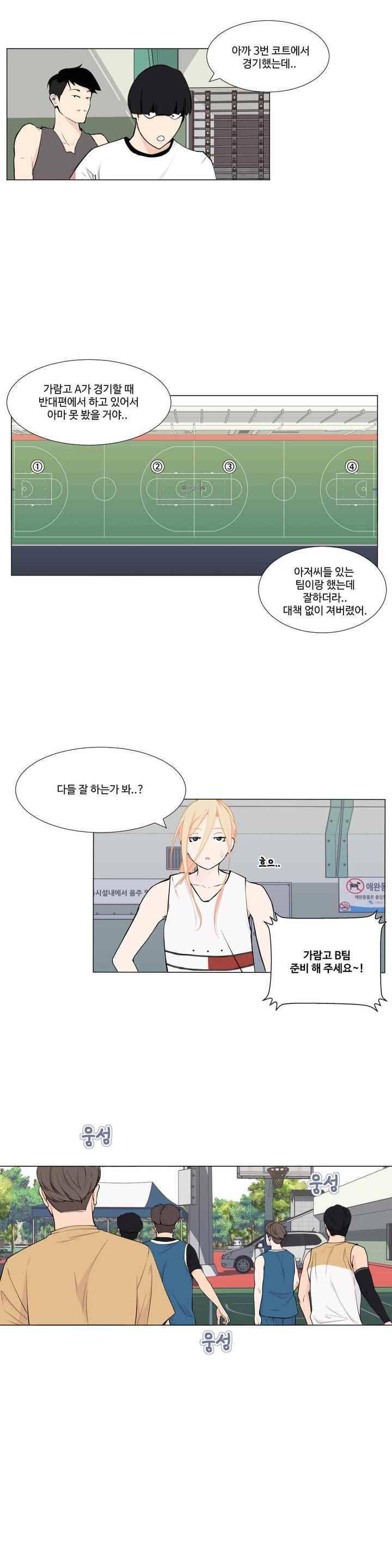 백코트 64화 3