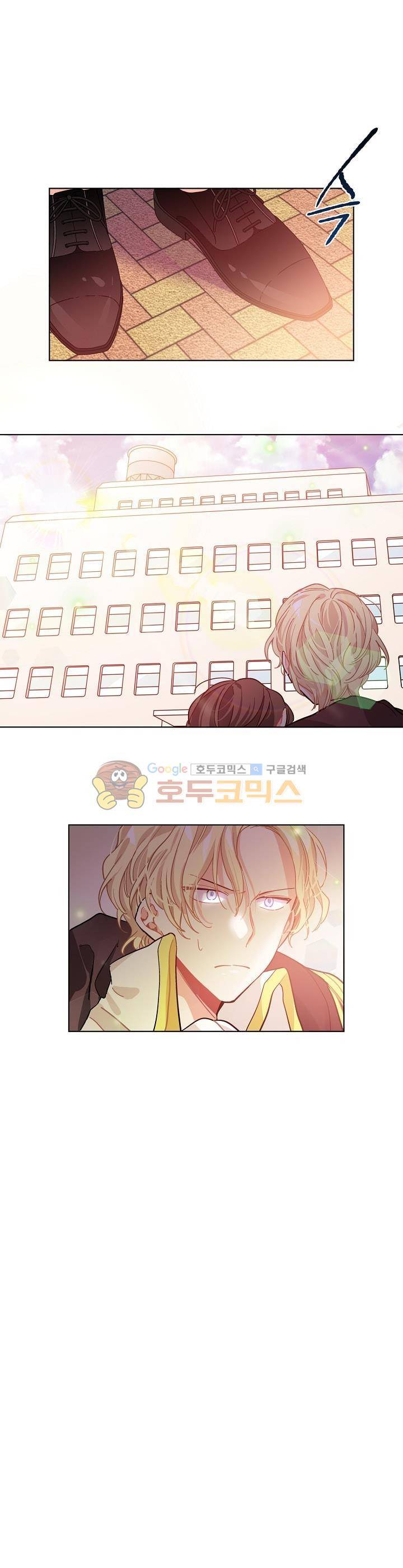 외과의사 엘리제 19화 1