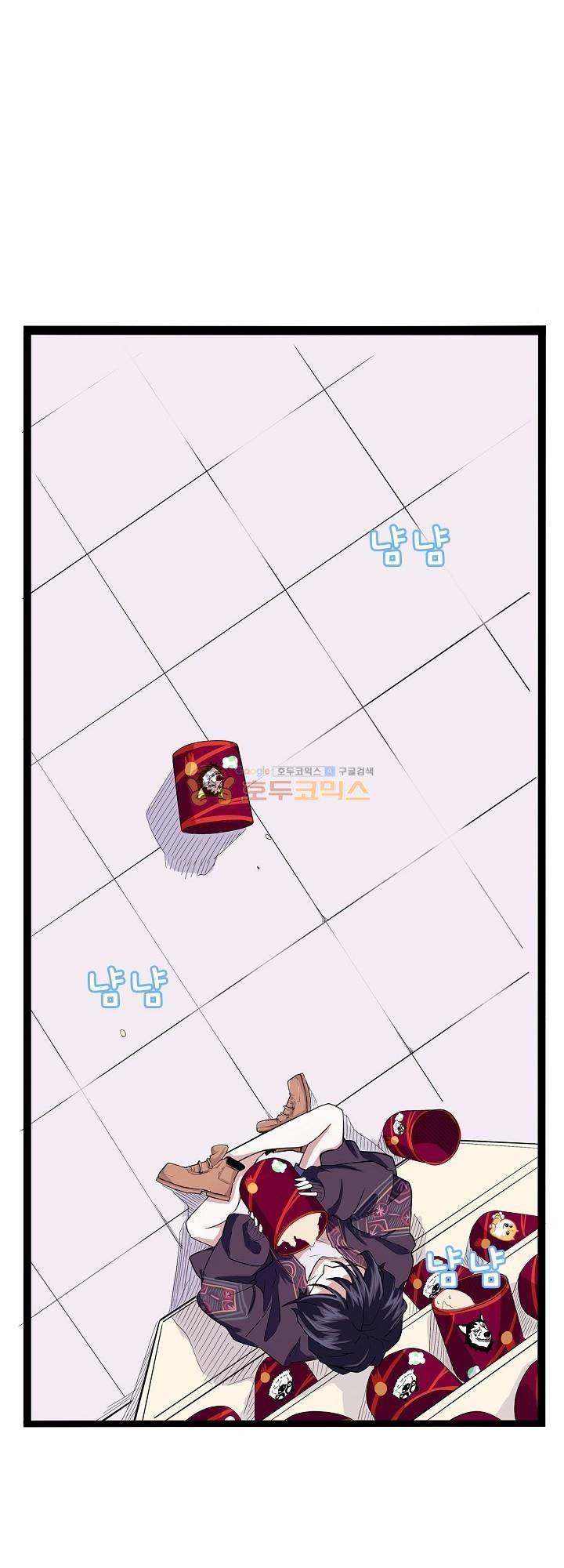 요상한 의사 조새오 26화 4