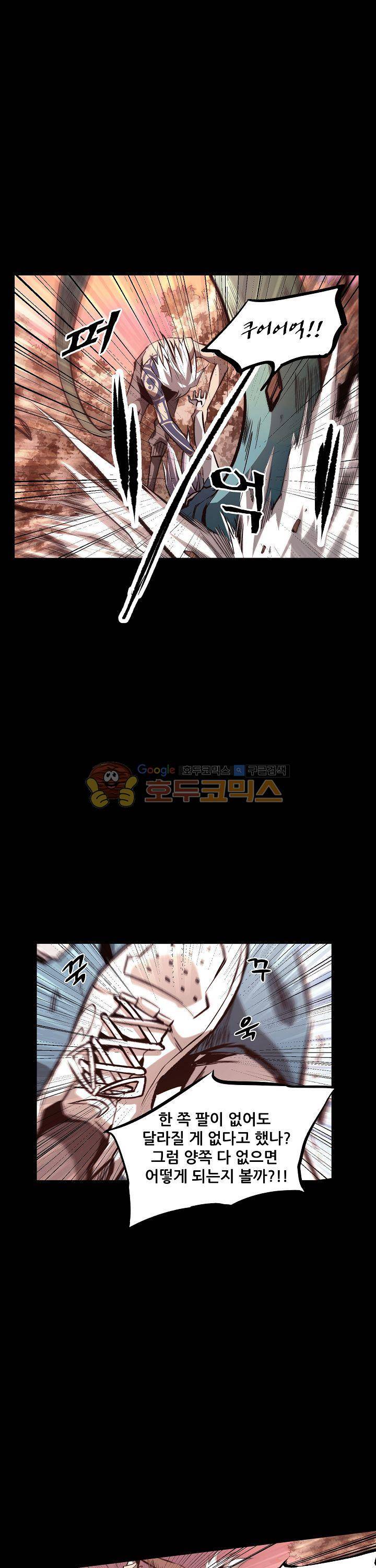 무법지대 19화 5