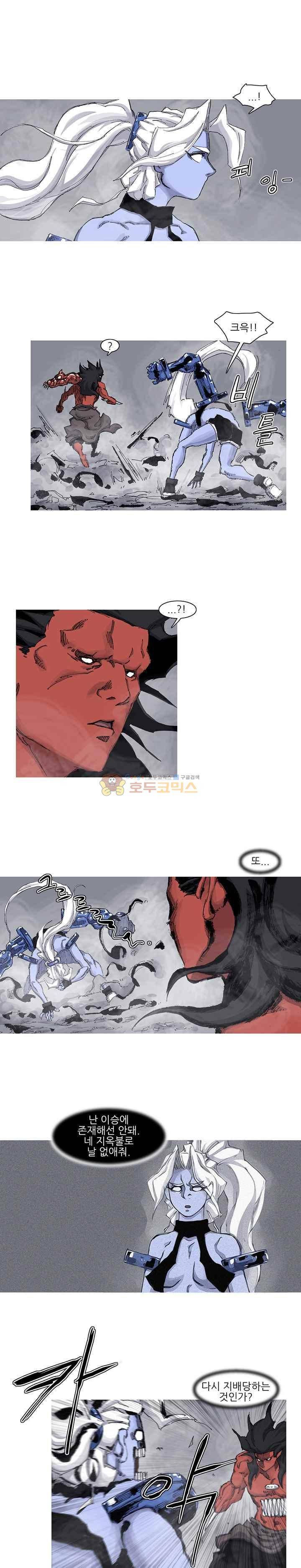 싸움귀 시즌2 71화 2