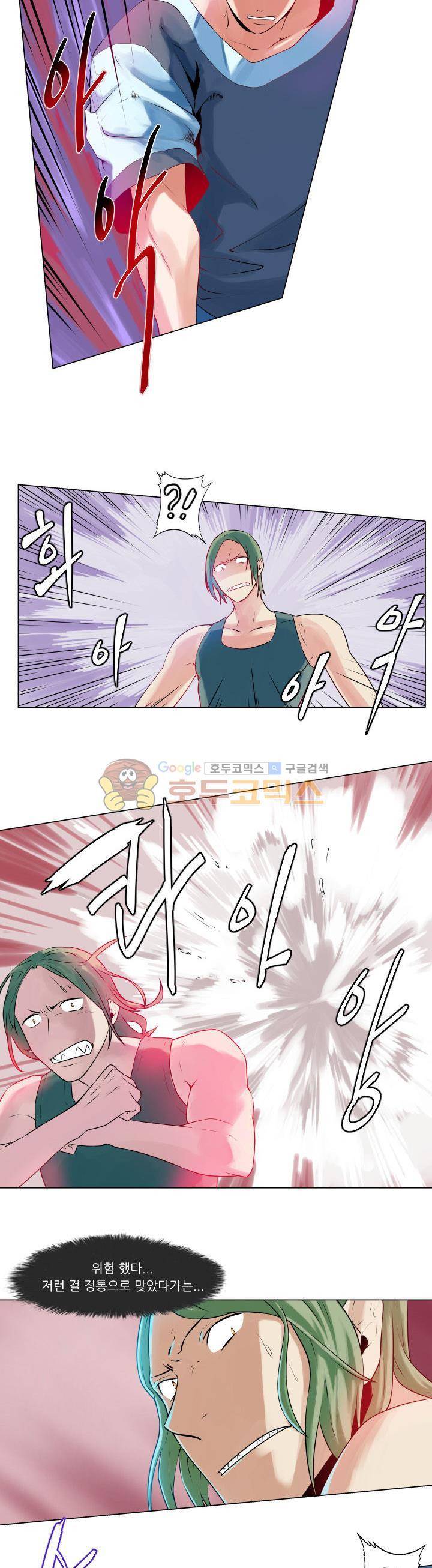 귀신잡는 공무원 5화 2