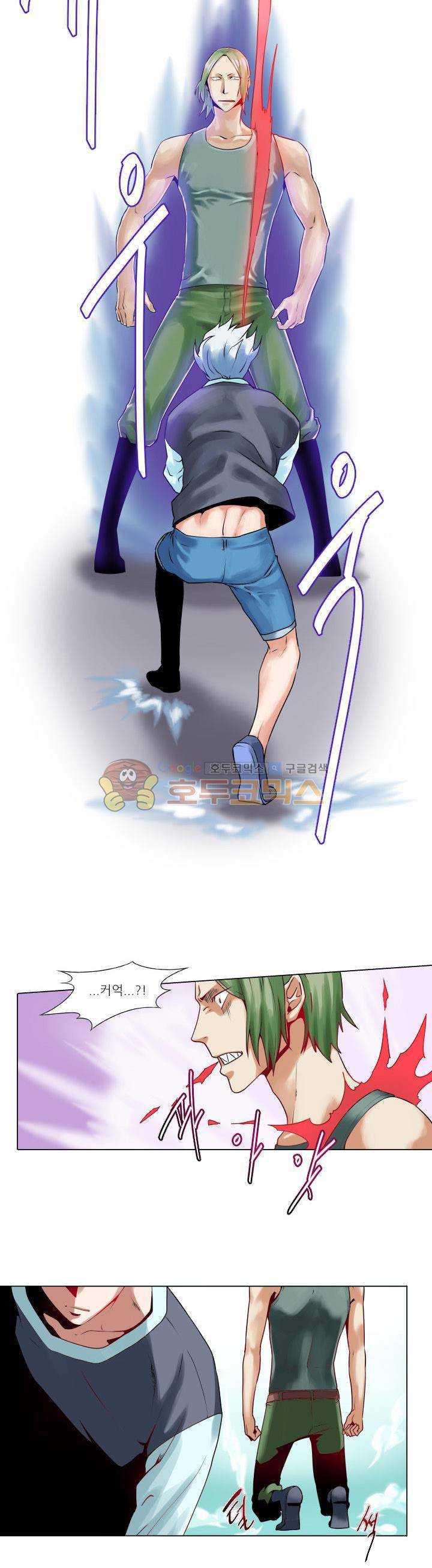 귀신잡는 공무원 5화 4