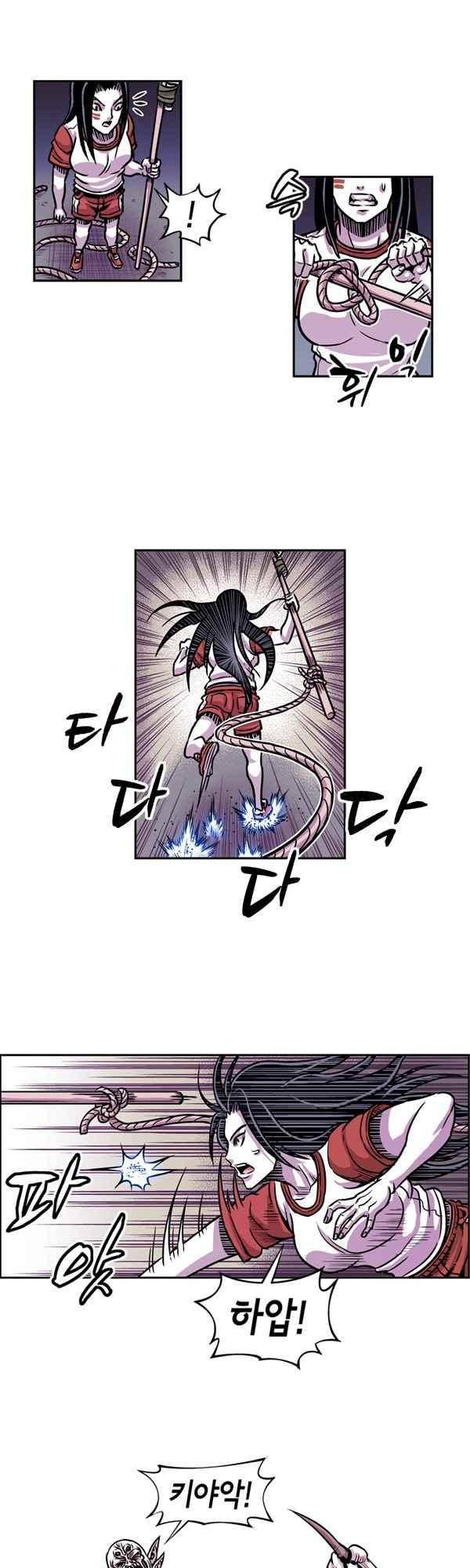 킬러라인 81화 2