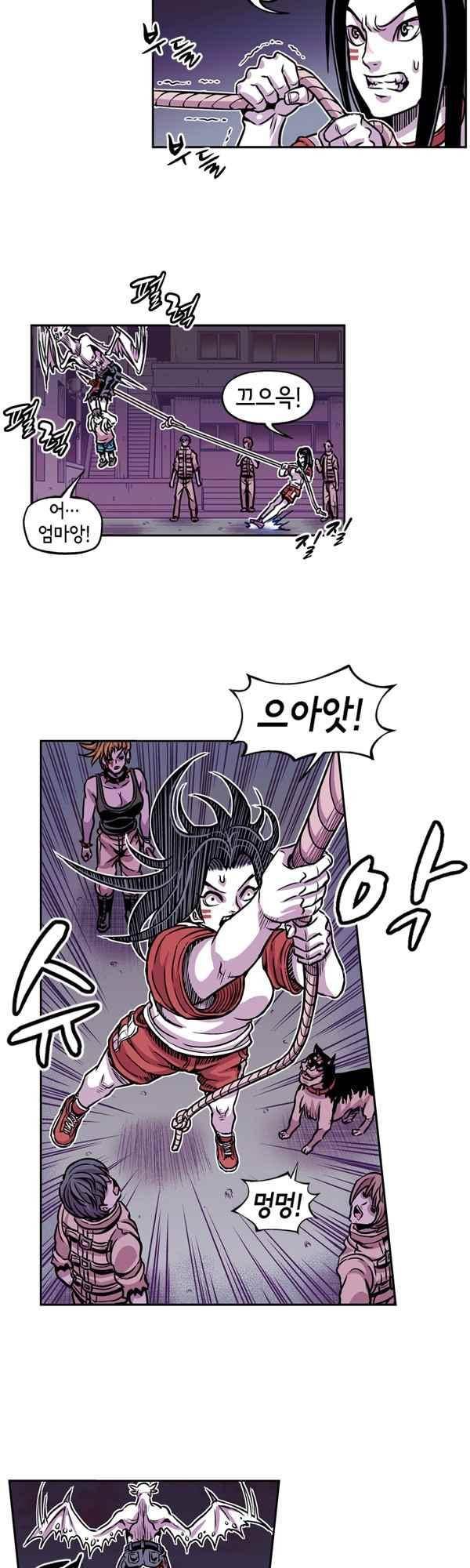 킬러라인 81화 4