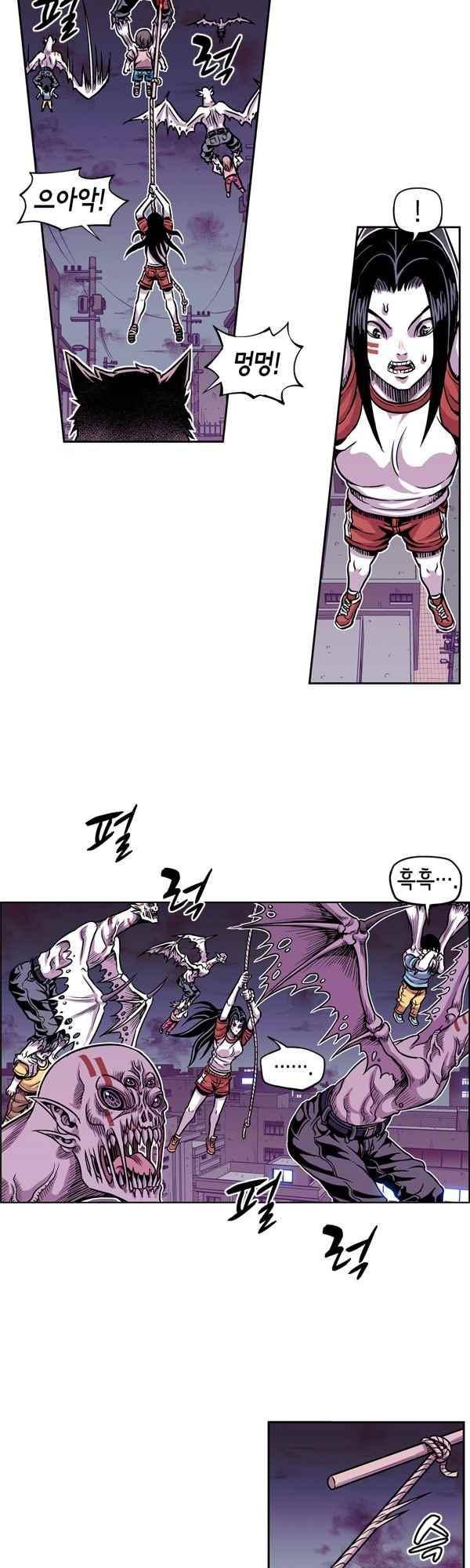 킬러라인 81화 5