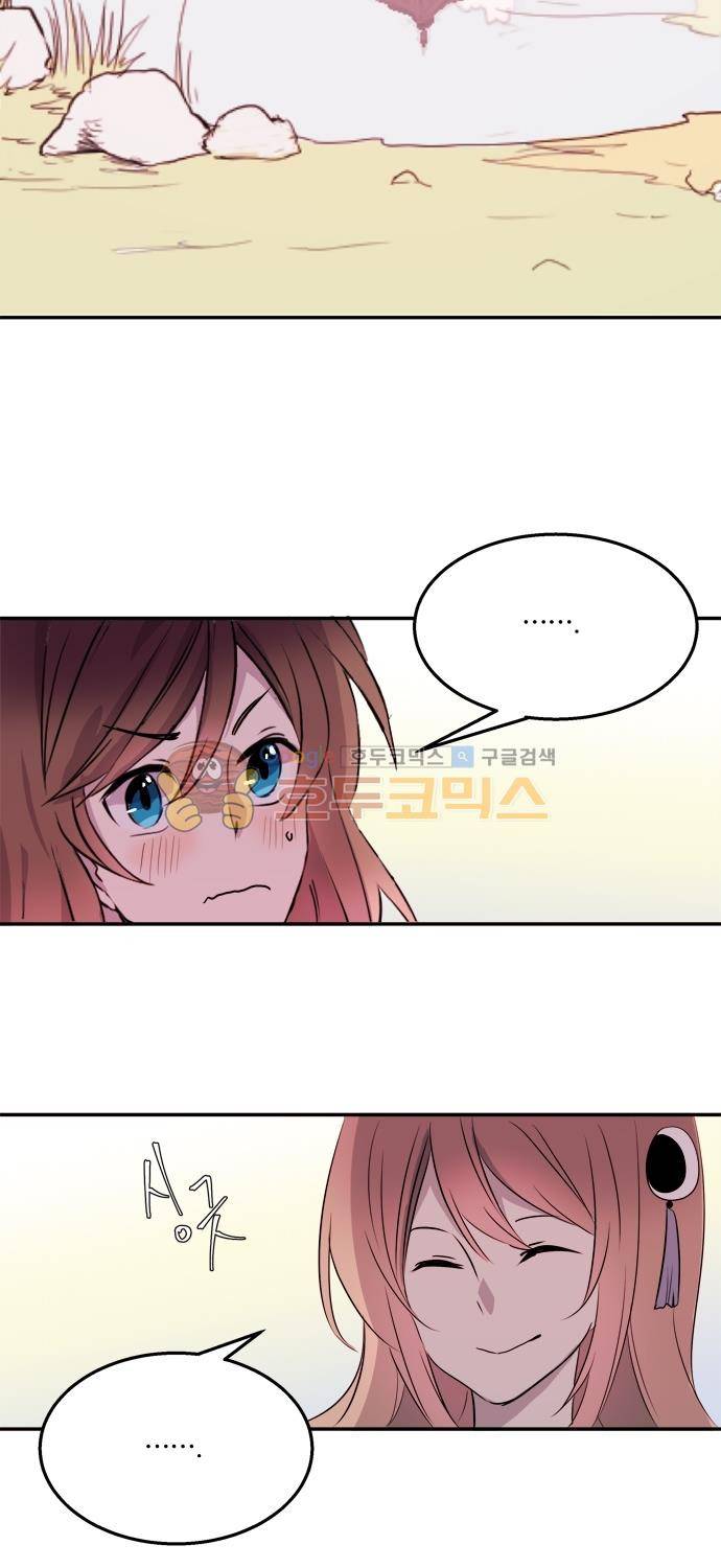 잎새의 달 63화 7