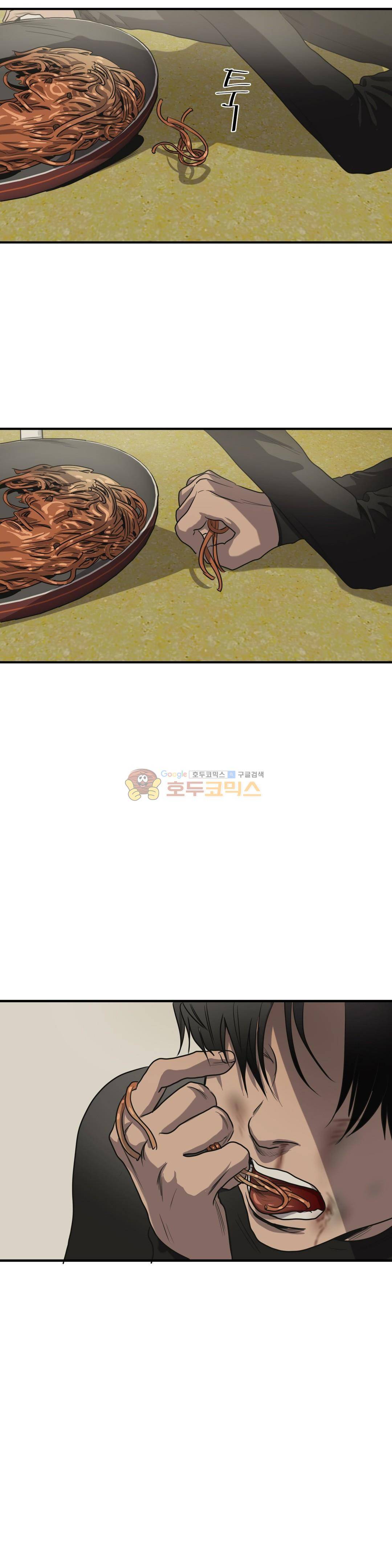 킬링 스토킹 50화 2