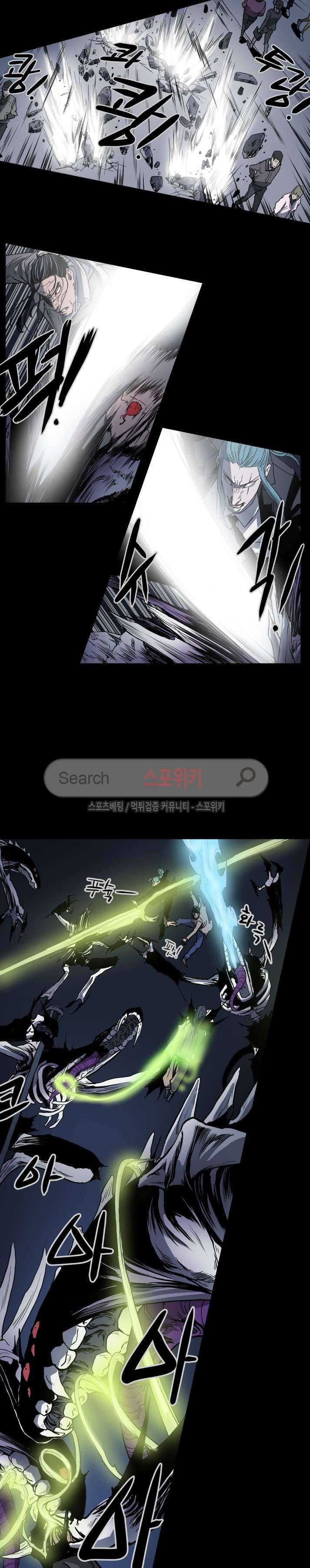 나에게 온 달 129화 10