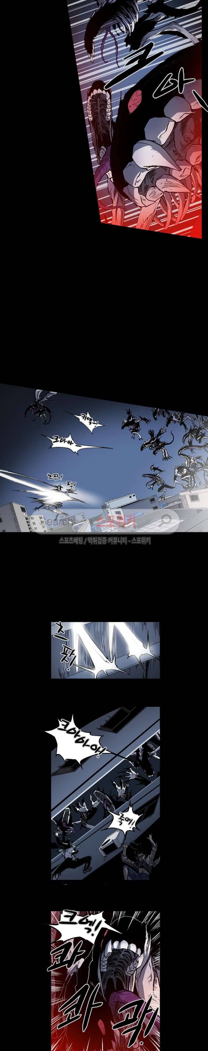 나에게 온 달 129화 12