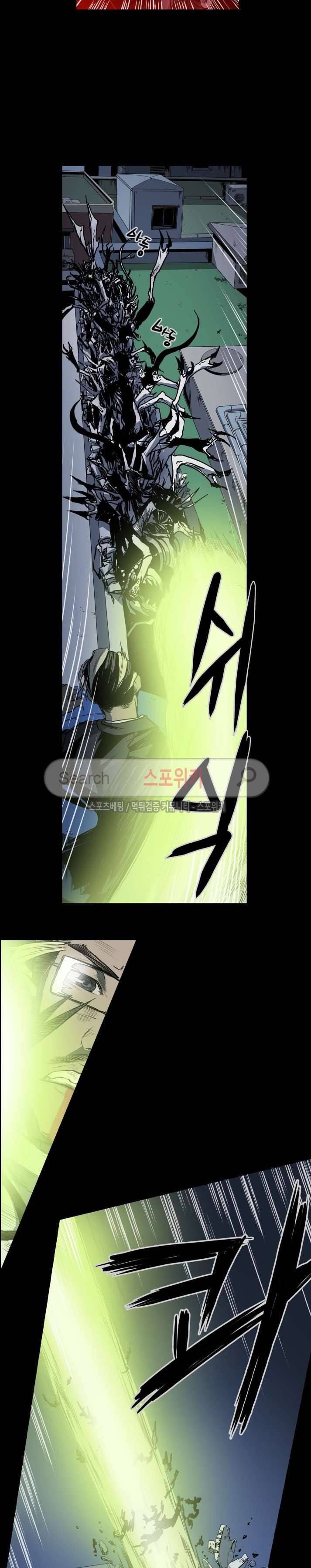 나에게 온 달 129화 13