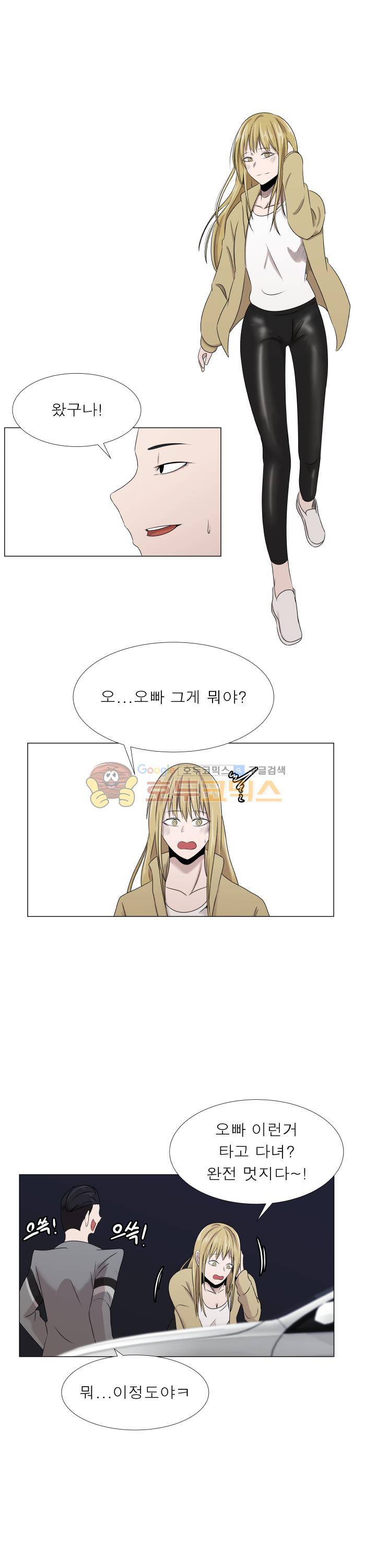 돈맛 12화 1