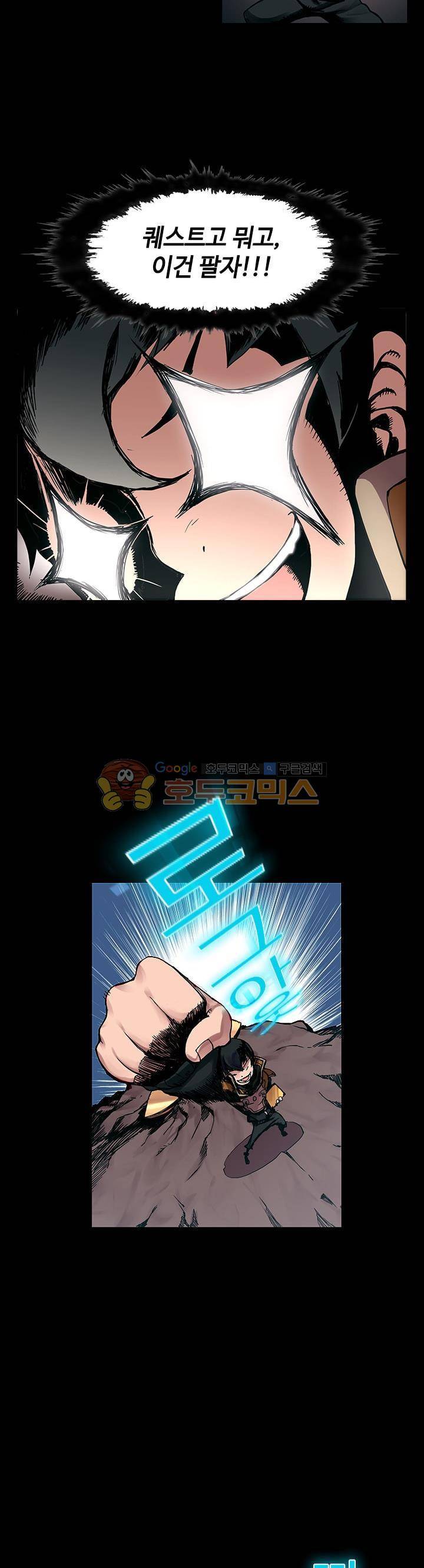 템빨 3화 3