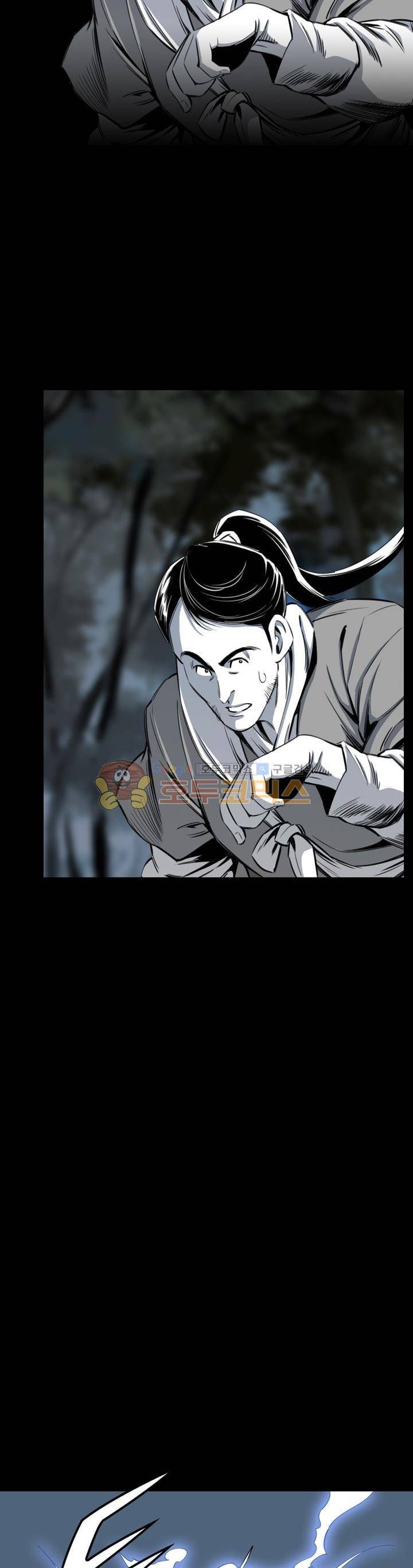 천애협로 26화 7