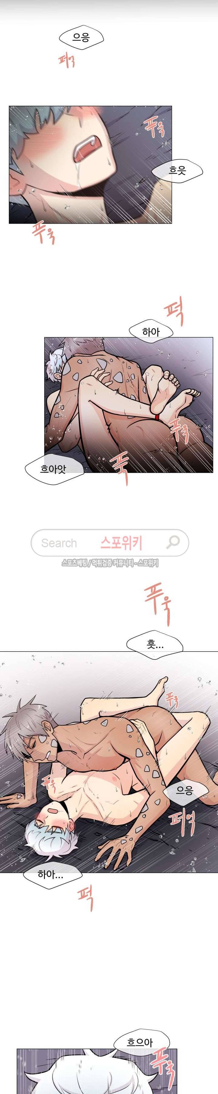 동물의 왕국 18화 11