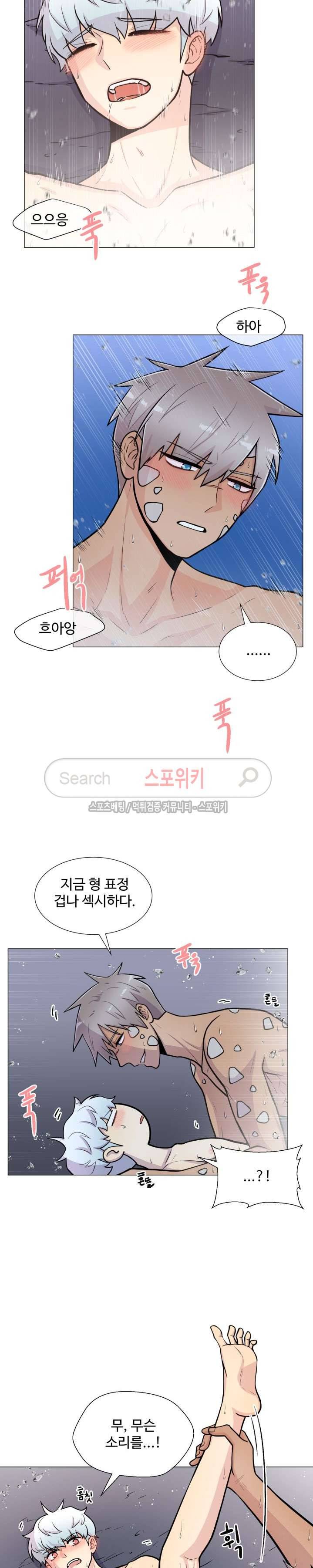 동물의 왕국 18화 12