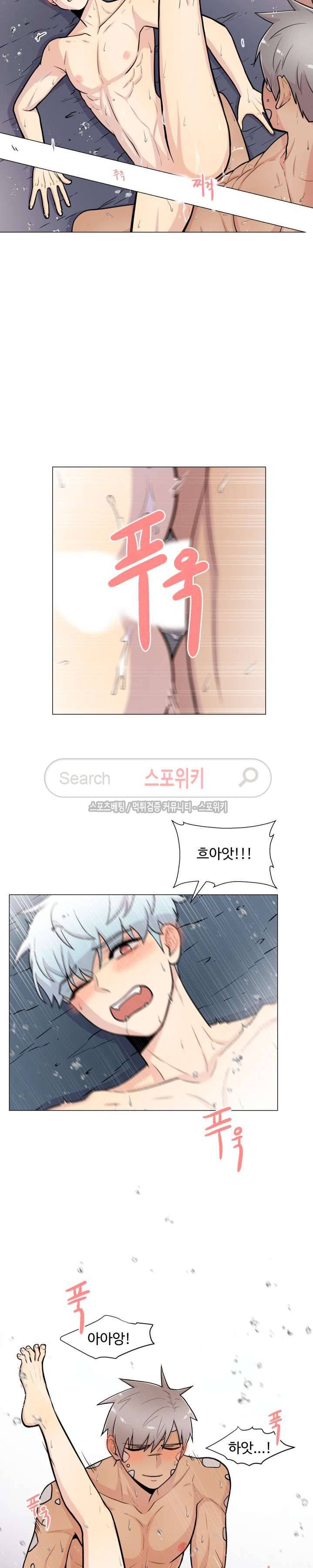 동물의 왕국 18화 13