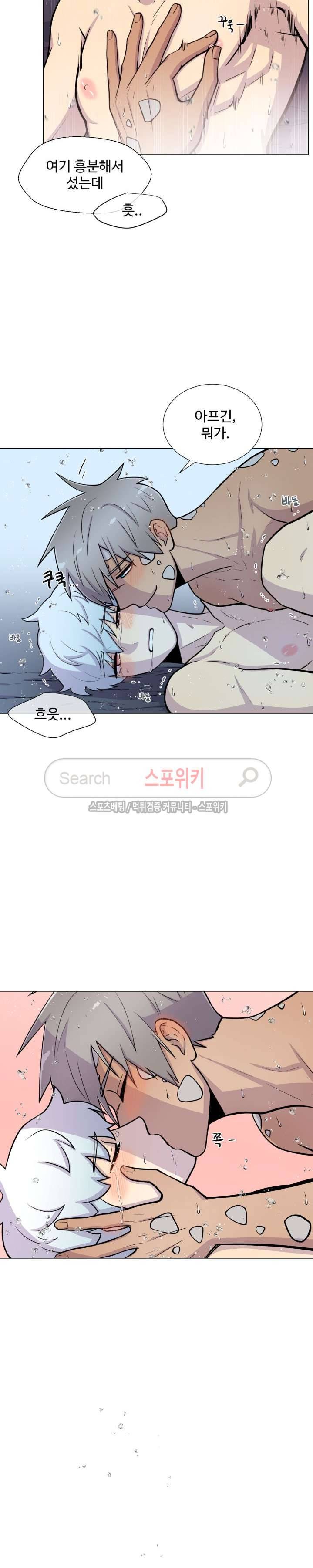 동물의 왕국 18화 15