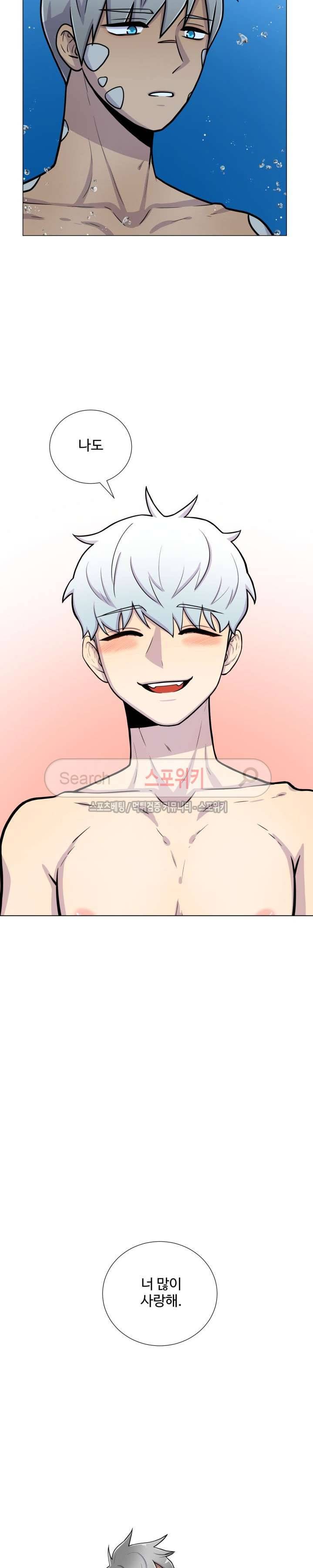 동물의 왕국 18화 22