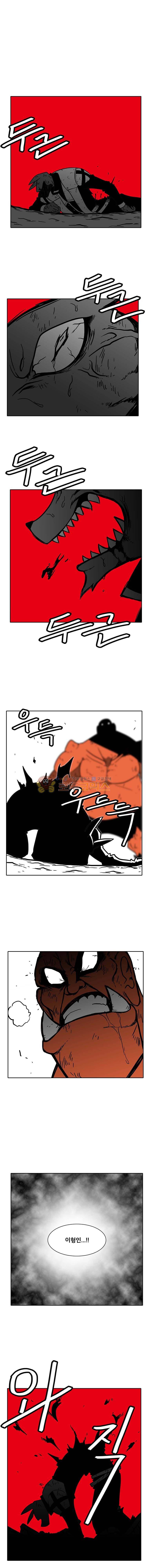 버닝 이펙트 78화 1