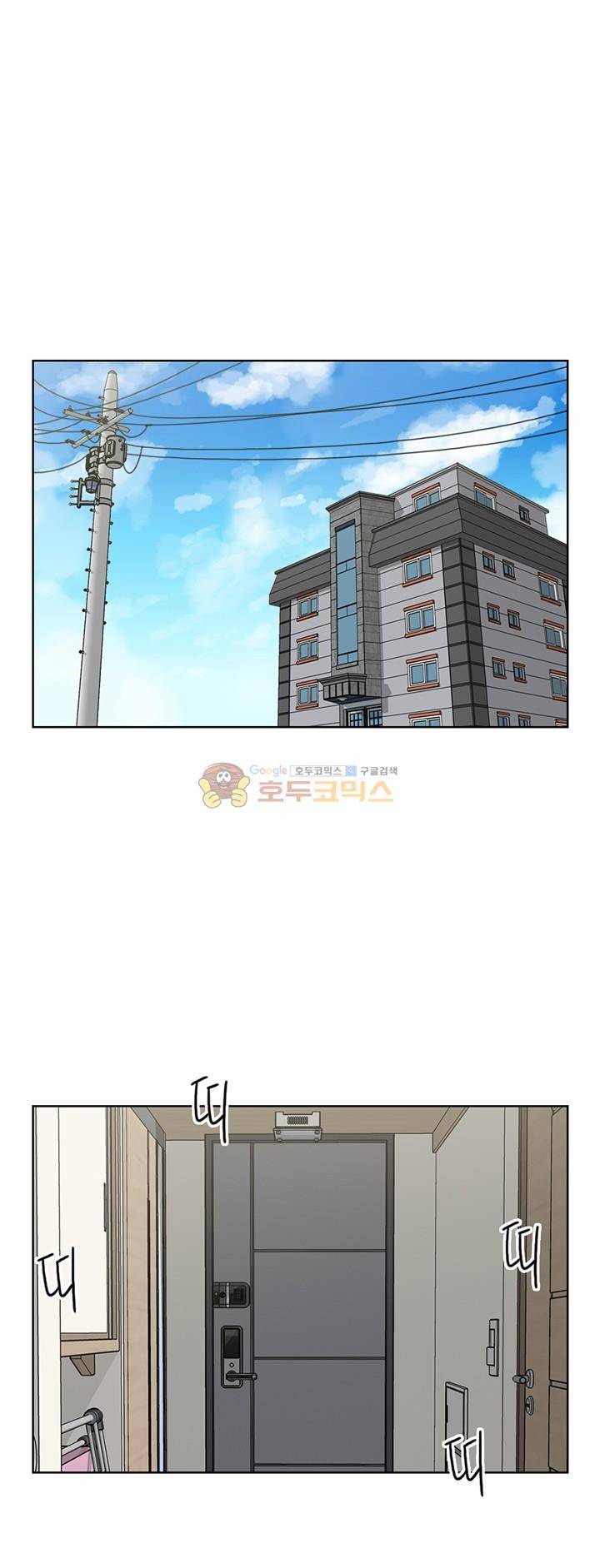 인간 선생님 34화 - 새 보금자리 1