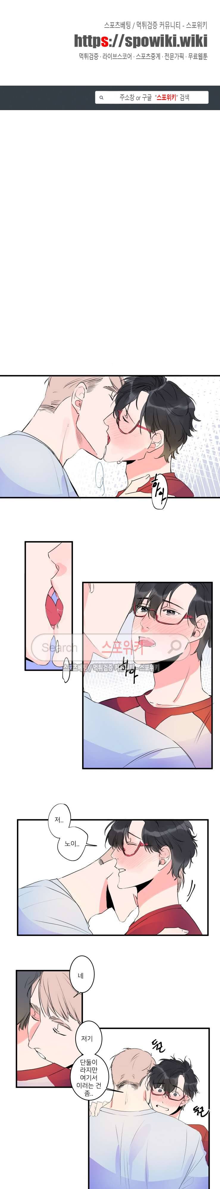 노이 38화 1